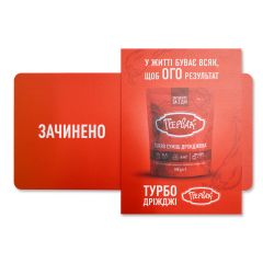 POS-материалы Табличка "Режим работы"